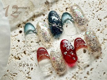 シアン(Cyan)/定額デザイン