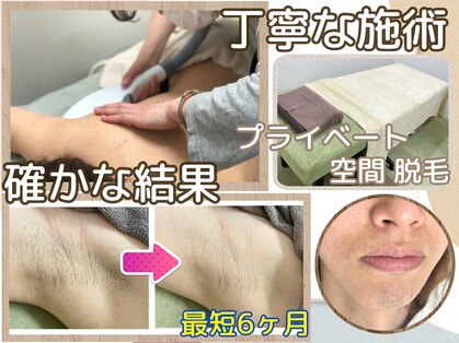 ナノハナの写真