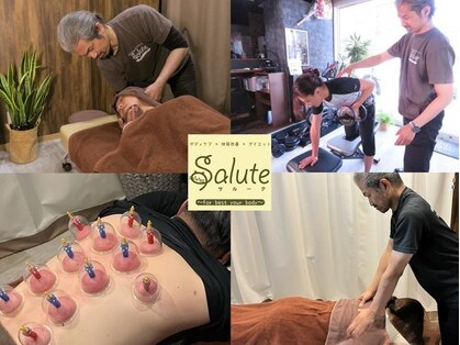 サルーテ(Salute)の写真