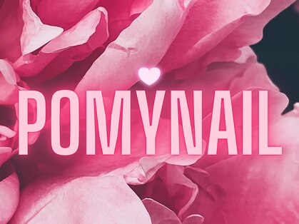 ポミーネイル 池袋店(pomynail)の写真