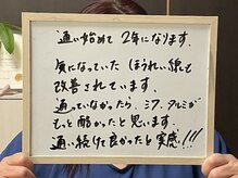 サロン ド ジョワ(salon de joie)/