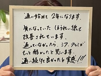 サロン ド ジョワ(salon de joie)/