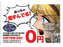 MTサロン 旭丘店