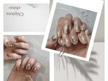 シピー エビス(Chipieee EBISU)