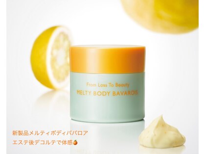 ポーラ ザ ビューティ 大阪堀江店(POLA THE BEAUTY)の写真