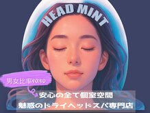 ヘッドミント 池袋店