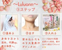 ヨサパークサンテ 広島駅前店(Sante)