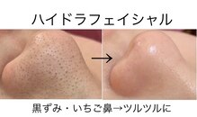 東京ビューティースキンセンター 五反田