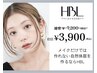 初めてのHBL!眉癖、毛流れ改善できれいな眉へ!初回限定価格