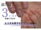 アメジスト(Amethyst)の写真