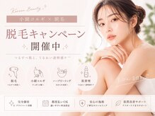 ブラックストーン(BlackStone)