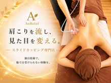 スピード美人 柏店