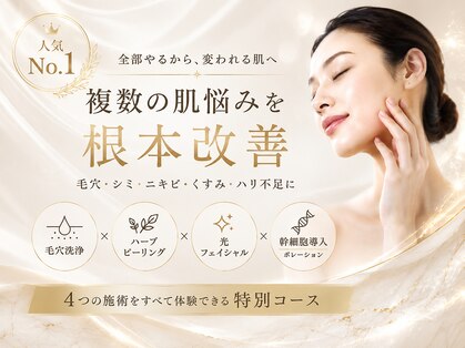 ラエッセ 恵比寿(LAESSE)の写真