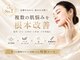 ラエッセ 恵比寿(LAESSE)の写真