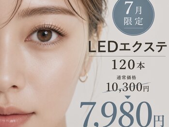 アールアイラッシュ 仙台一番町(R eyelash)の写真/LEDマツエクでエクステの持ちをサポート!豊富なマツエクで垢抜け目元を目指すサロン★