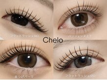チェロ(Chelo)