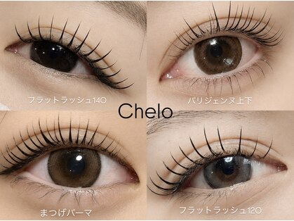 チェロ(Chelo)の写真