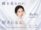 ベル 博多(Belle)の写真