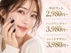 スターネイル 海老名店(STAR NAIL)の写真
