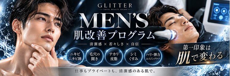 グリッター(GLITTER)のサロンヘッダー