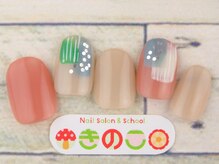 ネイルサロン きのこ/選べるデザインSコース