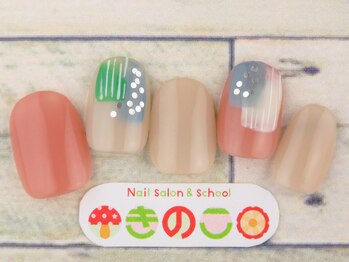 ネイルサロン きのこ/選べるデザインSコース
