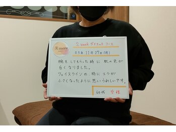 ビモア(美more)/お客様の喜びの声１