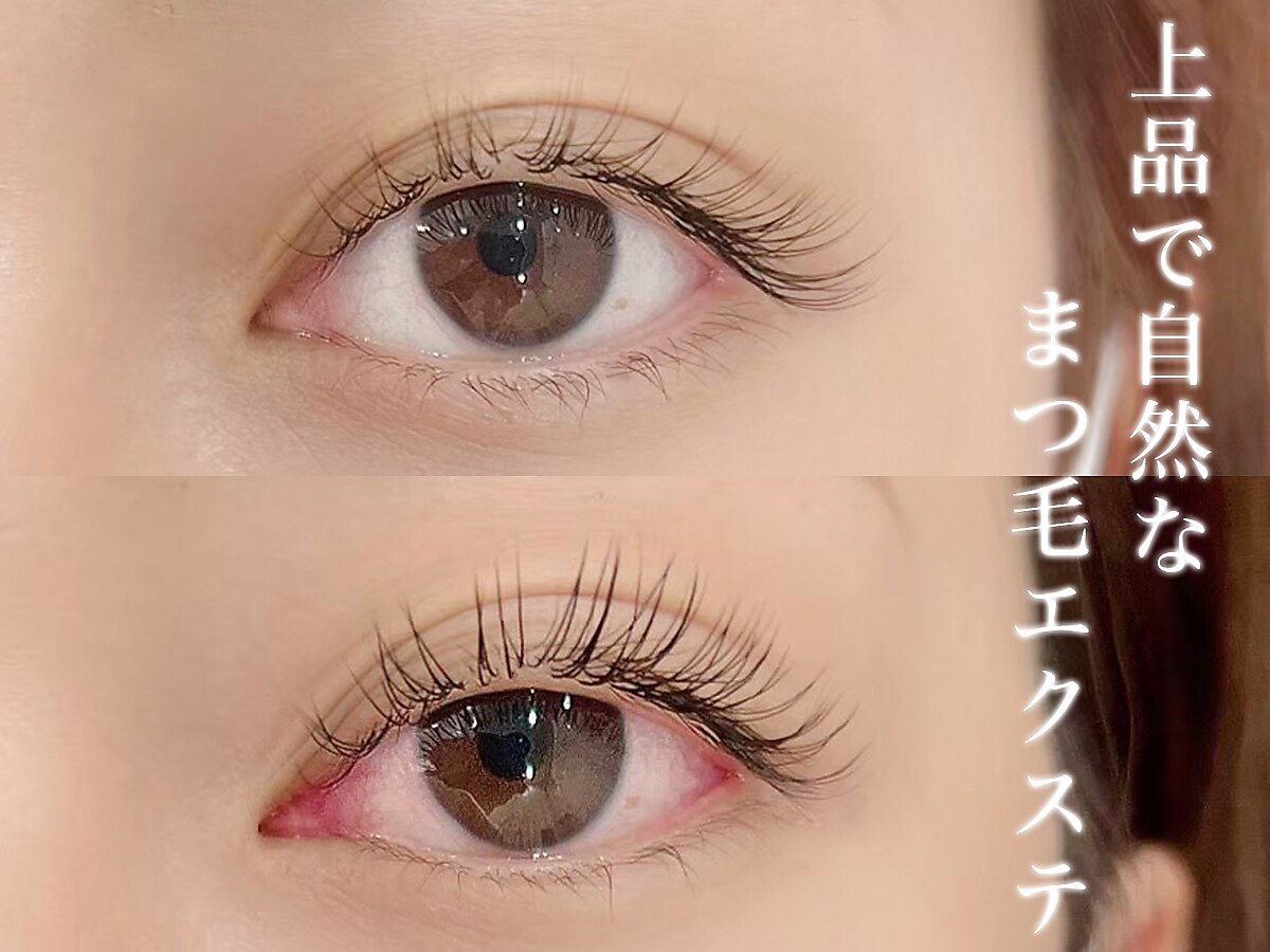 グラマラス アンジェアイ フレスポ富沢店(glamourous×ange eye