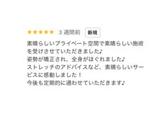 リンパアクティベーション オオサカ(リンパアクティベーション Osaka)/Googleお客様からの口コミ★