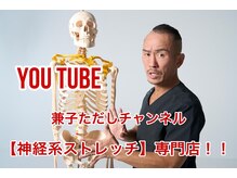 ヴィゴラス 高松(VIGOROUS)