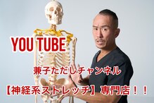 ヴィゴラス 高松(VIGOROUS)