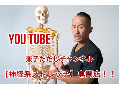 ヴィゴラス 高松(VIGOROUS)の写真