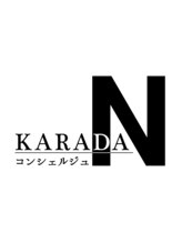 カラダコンシェルジュN(KARADAコンシェルジュN)&nbsp;整体師 目黒