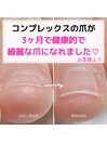 健康的で綺麗な爪に！