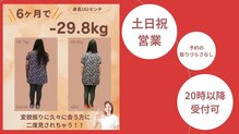 ココ(COCO.)