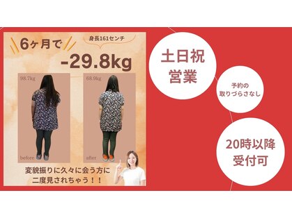 ココ(COCO.)の写真