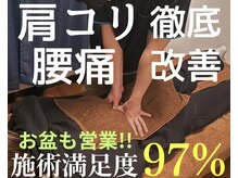 松 中目黒