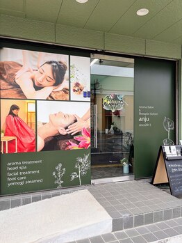 アンジュ(anju)/外観