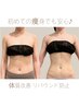 【9月限定◎破格60分¥4,500】自慢のラフォス×強力リンパお試し特別価格♪