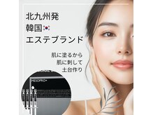 アムール(l'amour)
