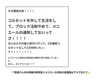 ビーエムビー(BMB)/口コミなんか凄いけど・・・