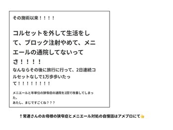 ビーエムビー(BMB)/口コミなんか凄いけど・・・