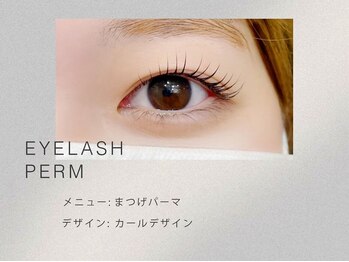 nuit 学芸大学店【ニュイ】【まつげパーマ/フラットラッシュ/眉毛サロン】【12月～】/まつげパーマ/マツパ/恵比寿