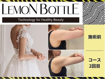 レディーススパアンドエステ テフ ホテル阪神(TeF)/【レモンボトル】で華奢な二の腕