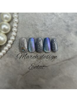 26年3月ハンドエクラ定額