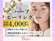 ビースキン 広島(BE:SKIN)の写真
