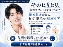 ビューメン(BYUMEN)