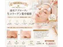 エービューティー(A Beauty)