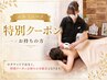 【エルミューノ】期間限定特別クーポンお持ちの方◎全身脱毛◎