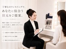 アテアイラッシュ 和泉府中店(ate eyelash)の雰囲気（初めての方も安心◎丁寧なカウンセリングで理想のお目元をご提案）